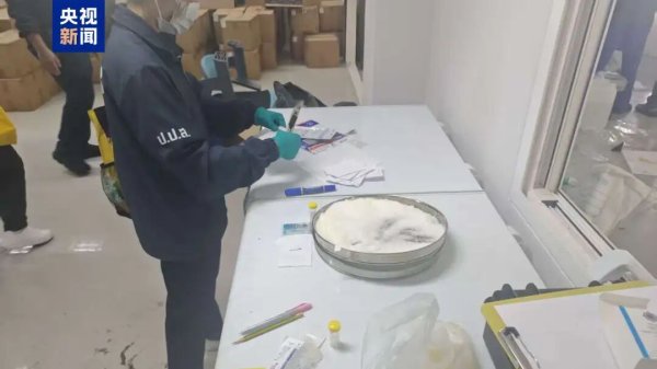 抓获41人！中泰越三国联合破获一起跨国制造毒品案