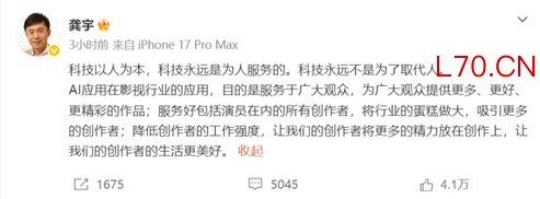 爱奇艺“去中心化”转身：龚宇的焦虑与兴奋