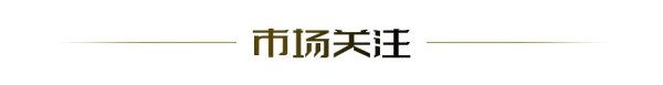 贵州茅台2025年报出炉：总营收基本盘稳定，现金流充沛
