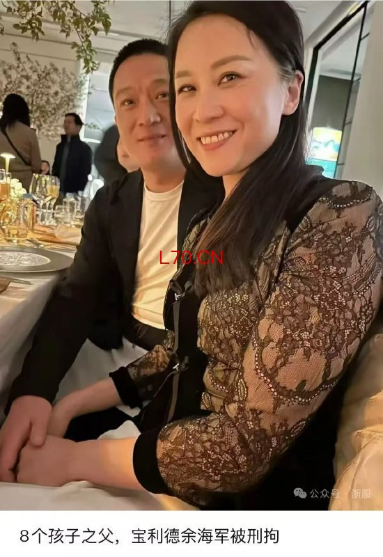 8个孩子之父，宝利德余海军被刑拘