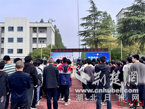 宜城消防联合多部门开展消防安全“进校园”活动