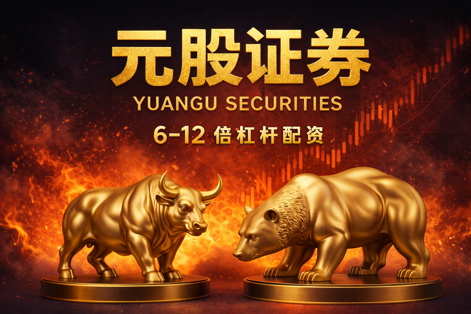 悬壶金翁：12.1黄金日内先空后多，把握好节奏