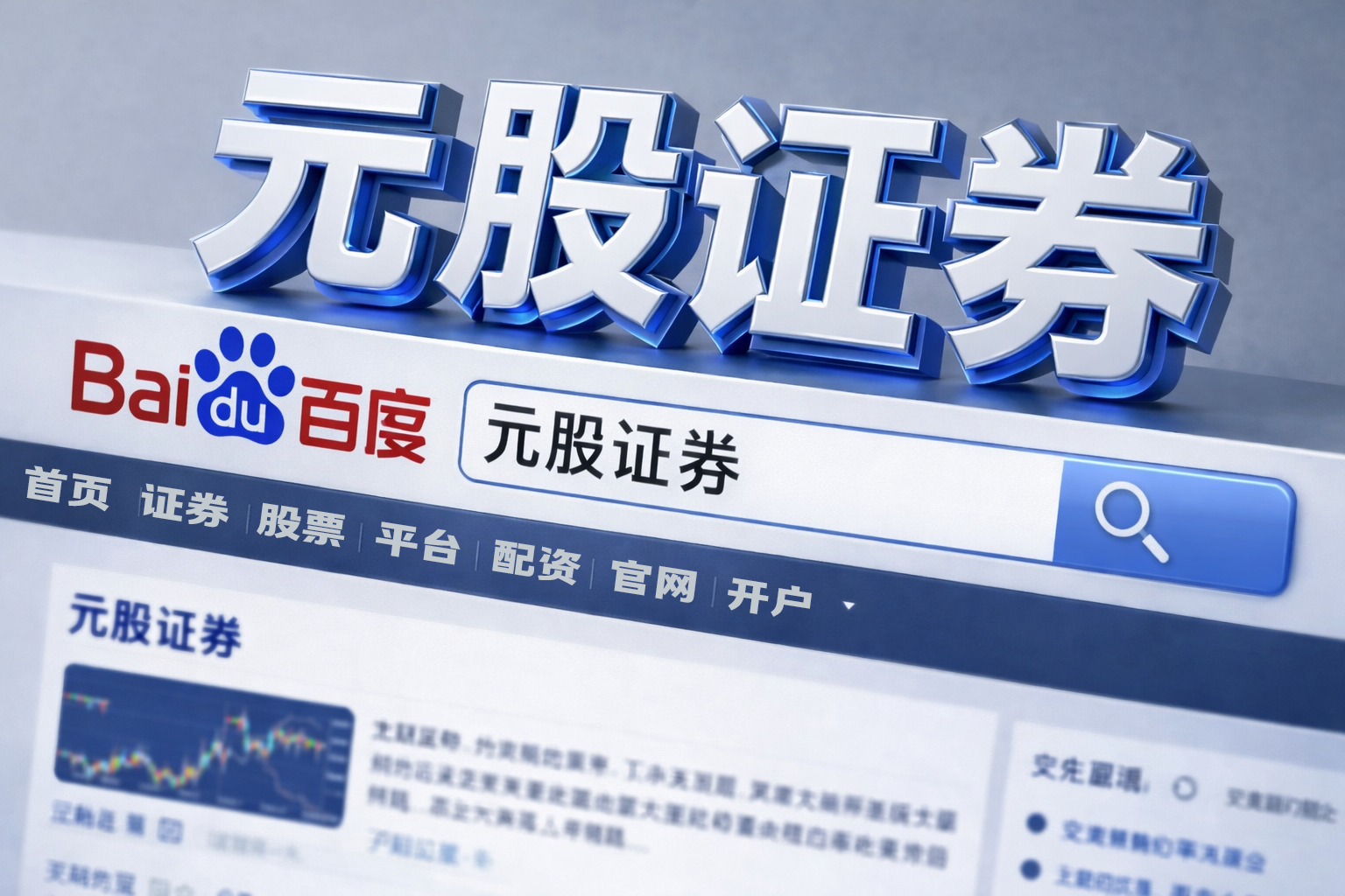 沪深北交易所公布2026年端午节休市安排