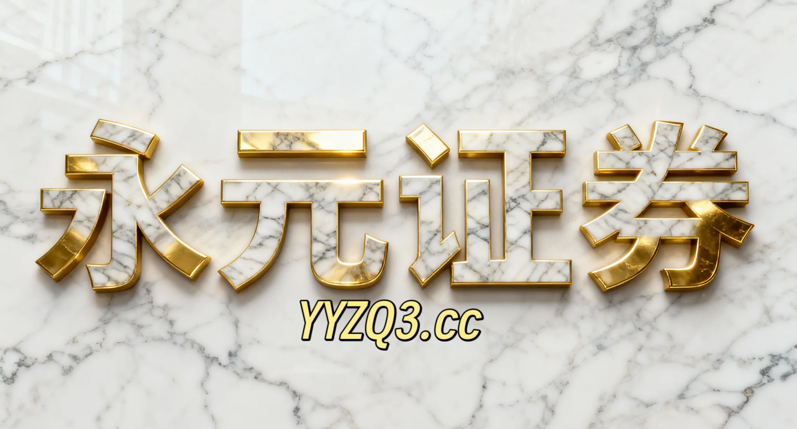 田洪良：11月14日主要货币短线操作指南<p>